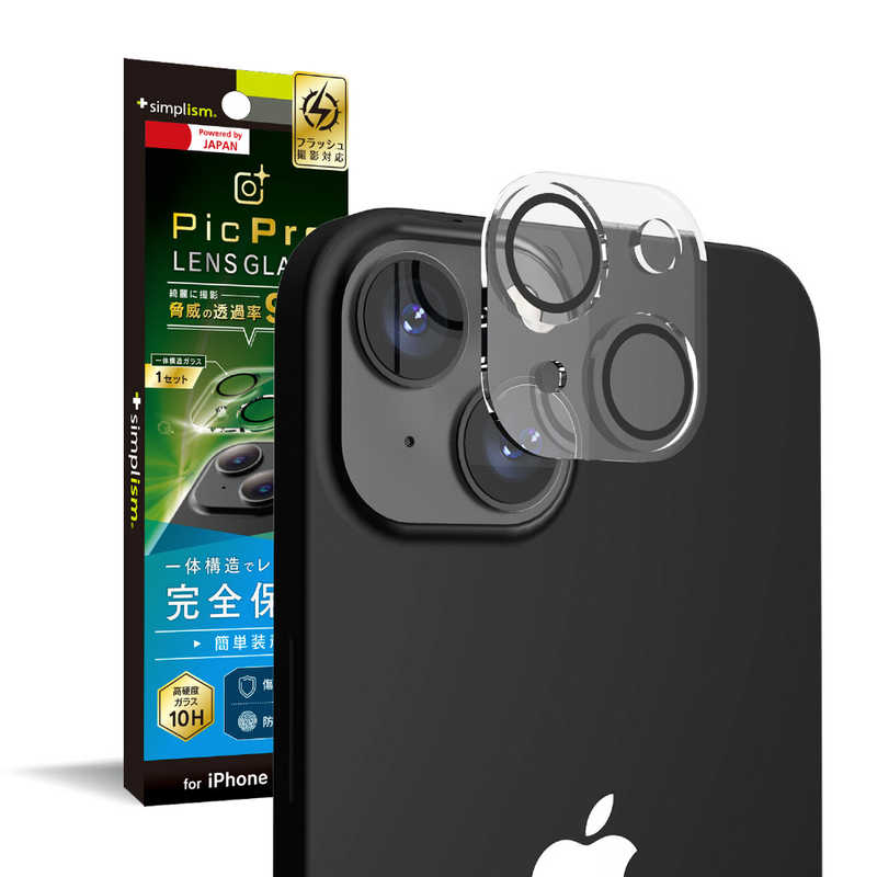 トリニティ トリニティ iPhone 13 mini [PicPro] レンズガラス 高透明 光沢 TR-IP21S-LCA-ARCC TR-IP21S-LCA-ARCC