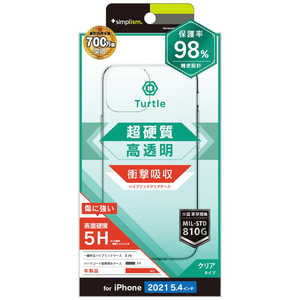 トリニティ iPhone 13 mini　5.4インチ [Turtle] ハイブリッドケース TRIP21STTCL