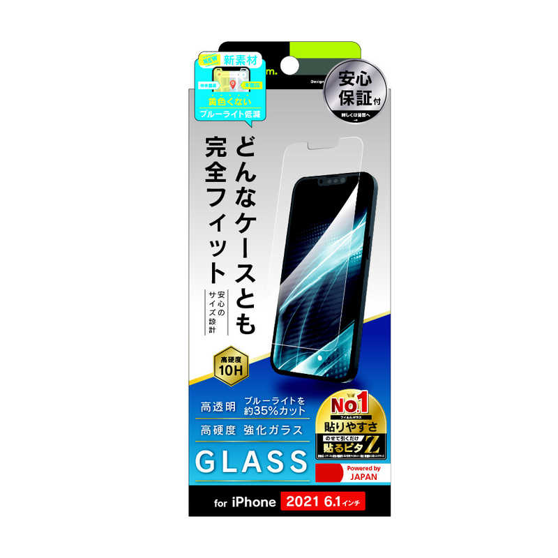トリニティ トリニティ iPhone 13 対応 6.1inch 2眼・3眼兼用 画面保護強化ガラス TRIP21MGLSB3CC TRIP21MGLSB3CC