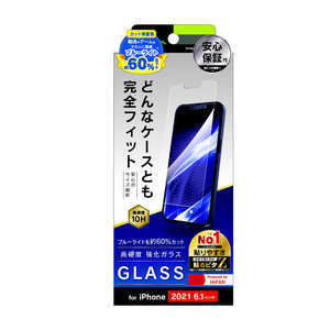 トリニティ iPhone 13 対応 6.1inch 2眼・3眼兼用 画面保護強化ガラス TRIP21MGLSB6CC