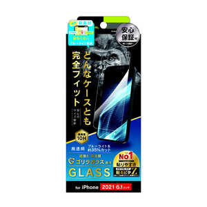 トリニティ iPhone 13 対応 6.1inch 2眼・3眼兼用 ゴリラガラス TRIP21MGLSGOB3CC