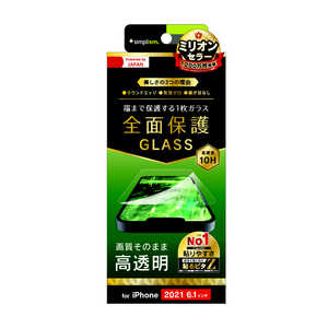 トリニティ iPhone 13 対応 6.1inch 画面保護強化ガラス TRIP21MGLCC トリニティ iPhone 13 対応 6.1inch 画面保護強化ガラス TRIP21MGLCC