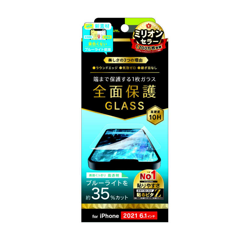 トリニティ トリニティ iPhone 13 対応 6.1inch 2眼・3眼兼用 画面保護強化ガラス TRIP21MGLB3CC TRIP21MGLB3CC