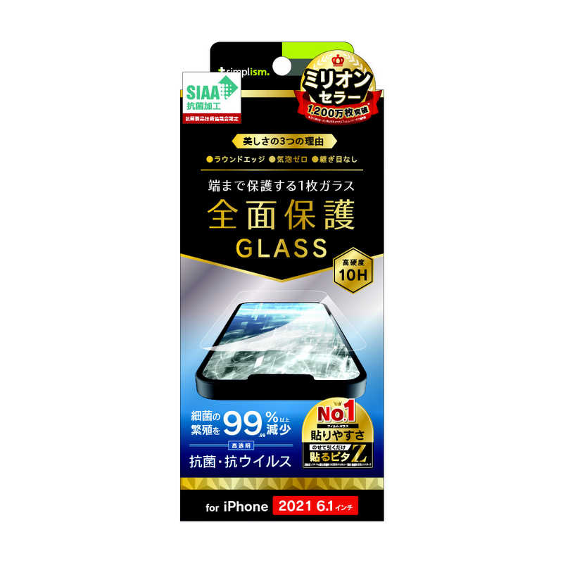 トリニティ トリニティ iPhone 13 対応 6.1inch 2眼・3眼兼用 画面保護強化ガラス TRIP21MGLABVCC TRIP21MGLABVCC