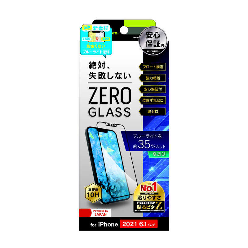 トリニティ トリニティ iPhone 13 対応 6.1inch 2眼・3眼兼用 ZERO GLASS TRIP21MGMFB3CCBK TRIP21MGMFB3CCBK