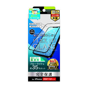 ȥ˥ƥ iPhone 13 б 6.1inch 2㡦3 FLEX 3D ʣ祬饹 TRIP21MG3B3CCBK