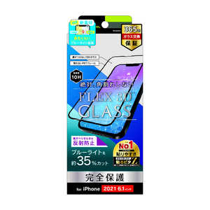 ȥ˥ƥ iPhone 13 б 6.1inch 2㡦3 FLEX 3D ʣ祬饹 TRIP21MG3B3AGBK