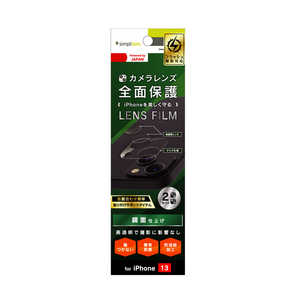 トリニティ iPhone 13 レンズ & カメラユニット フィルム 光沢 TR-IP21M-LF-CCCC トリニティ iPhone 13 レンズ & カメラユニット フィルム 光沢 TR-IP21M-LF-CCCC
