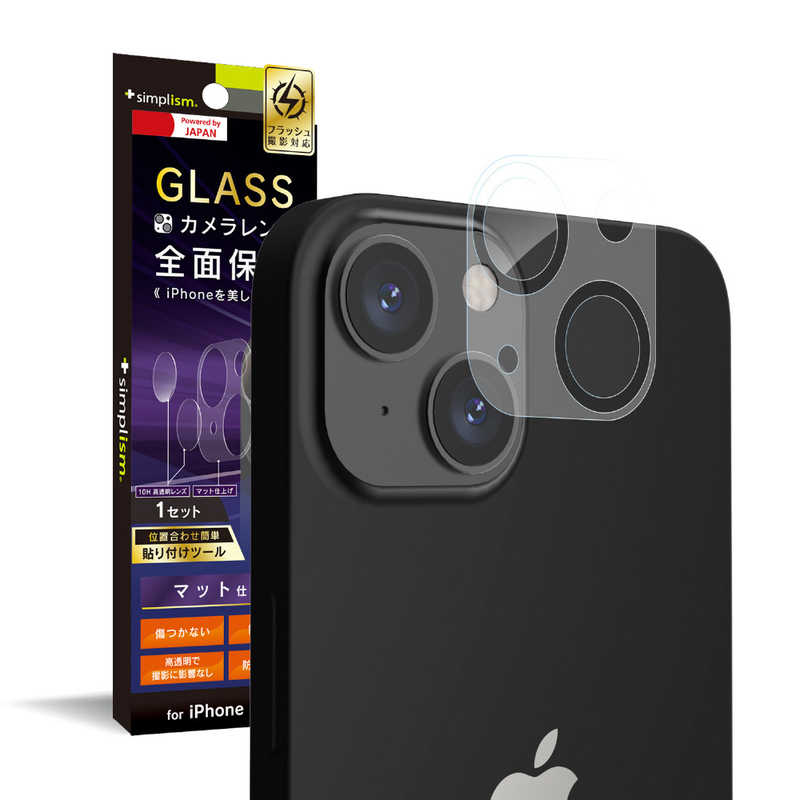 トリニティ トリニティ iPhone 13 レンズ&カメラユニット ガラス 反射防止 TR-IP21M-LGL-CCAG TR-IP21M-LGL-CCAG