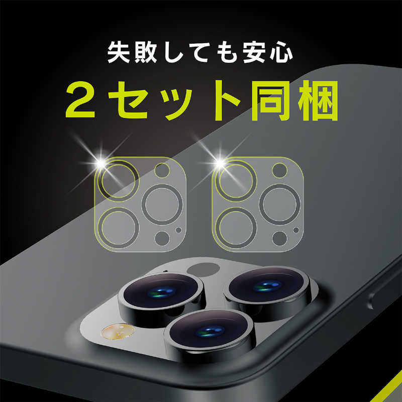 トリニティ トリニティ iPhone 13 Pro レンズ&カメラユニット フィルム 光沢 TR-IP21M3-LF-CCCC TR-IP21M3-LF-CCCC