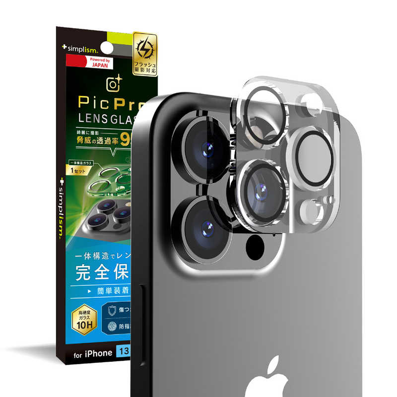 トリニティ トリニティ iPhone 13 Pro [PicPro] レンズガラス 高透明 光沢 TR-IP21M3-LCA-ARCC TR-IP21M3-LCA-ARCC