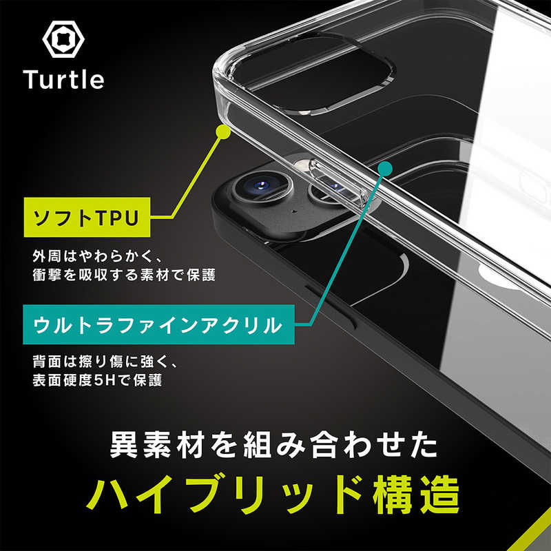 トリニティ トリニティ iPhone 13対応 6.1inch 2眼 [Turtle] ハイブリッドケース TRIP21MTTCL TRIP21MTTCL