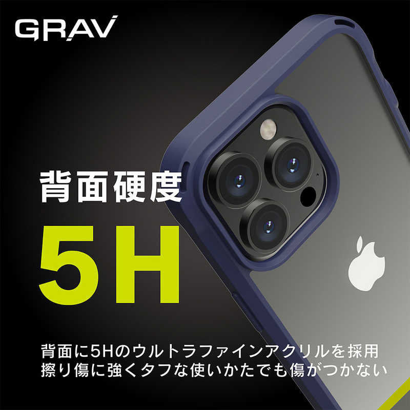 トリニティ トリニティ iPhone 13 Pro 対応 6.1inch [GRAV] 衝撃吸収ハイブリッド TRIP21M3GRCLBK TRIP21M3GRCLBK