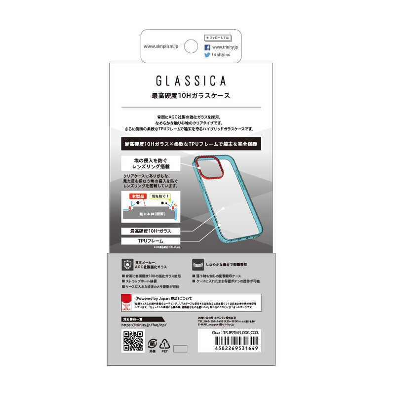 トリニティ トリニティ iPhone 13 Pro対応 6.1inch 3眼 [GLASSICA] 背面ガラスケース TRIP21M3CGCCCCL TRIP21M3CGCCCCL
