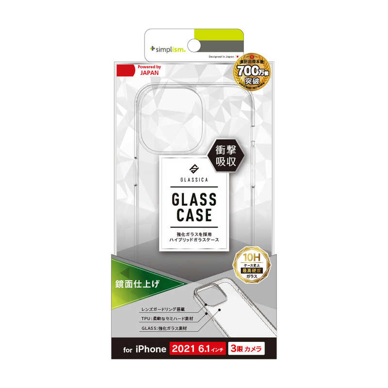 トリニティ トリニティ iPhone 13 Pro対応 6.1inch 3眼 [GLASSICA] 背面ガラスケース TRIP21M3CGCCCCL TRIP21M3CGCCCCL
