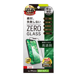 トリニティ iPhone 13 Pro Max対応 6.7inch ZERO GLASS TRIP21LGMFCCBK