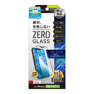 トリニティ iPhone 13 Pro Max対応 6.7inch ZERO GLASS TRIP21LGMFB3CCBK