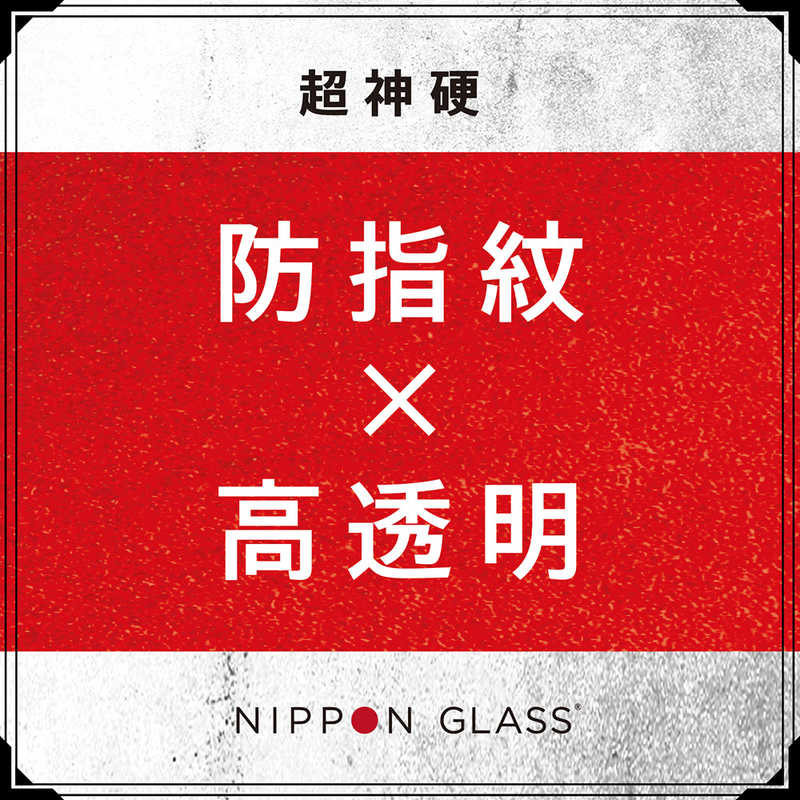NIPPONGLASS NIPPONGLASS iPhone 13 Pro Max [NIPPON GLASS] 超神硬 2倍強化 カメラレンズ保護硝子 光沢 TYIP21LLCAGNCC TYIP21LLCAGNCC
