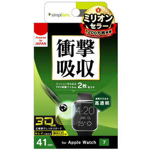 トリニティ AppleWatchSeries7(41mm) 保護フィルム 光沢 TR-AW2141-PT-SKCC