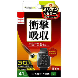 トリニティ AppleWatchSeries7(41mm) 保護フィルム 自己治癒 光沢 TR-AW2141-PT-SKFRCC