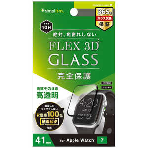 トリニティ AppleWatch7(41mm) [FLEX 3D] 複合フレｰムガラス 光沢  TRAW2141GH3FCCBK