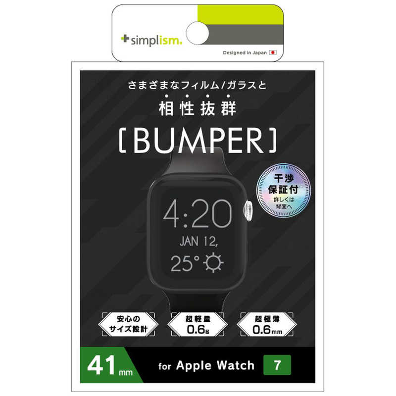 トリニティ トリニティ Apple Watch Series 7(41mm) バンパｰケｰス ブラック  TR-AW2141-BP-CLBK TR-AW2141-BP-CLBK
