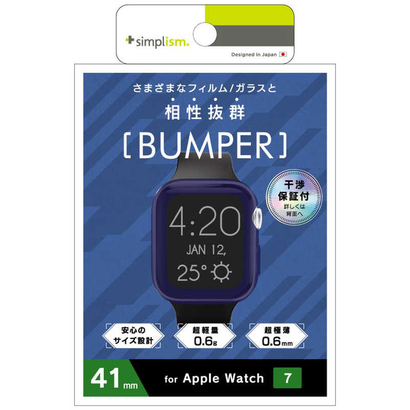 トリニティ トリニティ Apple Watch Series 7(41mm) バンパｰケｰス ブルｰ  TR-AW2141-BP-CLBL TR-AW2141-BP-CLBL