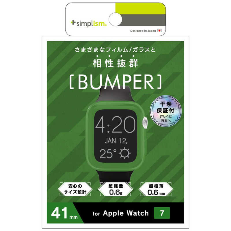 トリニティ トリニティ Apple Watch Series 7(41mm) バンパｰケｰス グリｰン  TR-AW2141-BP-CLGR TR-AW2141-BP-CLGR