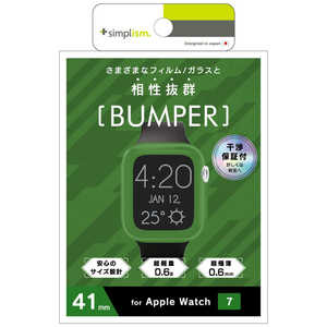 トリニティ Apple Watch Series 7(41mm) バンパーケース グリーン TR-AW2141-BP-CLGR
