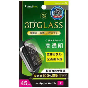 トリニティ AppleWatch7(45mm)一体成形シームレスガラス 光沢 TRAW2145GHCCBK