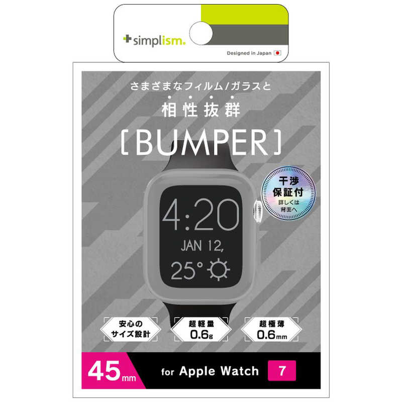 トリニティ トリニティ Apple Watch Series 7(45mm) バンパｰケｰス ホワイト  TR-AW2145-BP-CLWT TR-AW2145-BP-CLWT