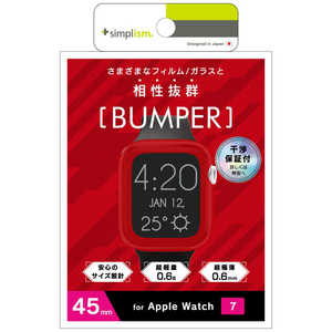 トリニティ Apple Watch Series 7(45mm) バンパｰケｰス レッド  TR-AW2145-BP-CLRD