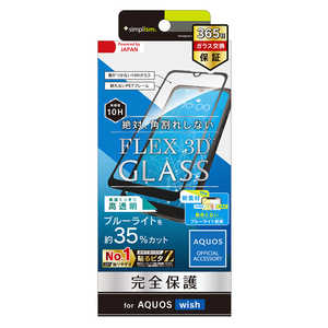 gjeB AQUOS wish [FLEX 3D] t[KX BLJbg TRAQWG3B3CCBK