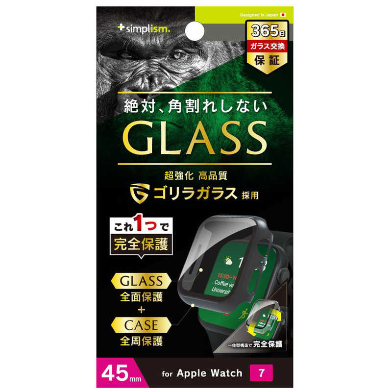 トリニティ トリニティ Apple Watch Series 7(45mm)ゴリラガラス一体型ケース ブラック  TRAW2045GLPCGOCBK TRAW2045GLPCGOCBK