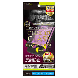 gjeB iPhone SE 3/2/8/7p [FLEX 3D] SKX KX ubN ˖h~ TRIP224G3GOAGBK