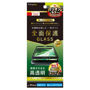 トリニティ iPhone SE 第3世代/第2世代/8/7専用 立体成型シームレスガラス 光沢 TRIP224GM3CCBK