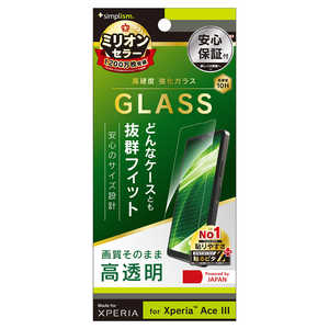 トリニティ Xperia Ace III ケースとの相性抜群 高透明 画面保護強化ガラス 光沢 TRXP226GLSCC トリニティ Xperia Ace III ケースとの相性抜群 高透明 画面保護強化ガラス 光沢 TRXP226GLSCC