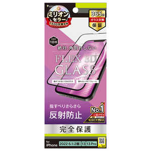 トリニティ iPhone 14 6.1インチ iPhone 13 13 Pro ［FLEX 3D］ 反射防止 複合フレームガラス ブラック TRIP22M2G3AGBK