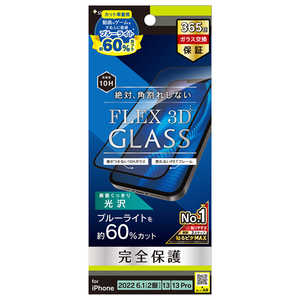 トリニティ iPhone 14 6.1インチ iPhone 13 13 Pro ［FLEX 3D］ 60％ブルーライト低減 複合フレームガラス ブラック TRIP22M2G3B6CCBK
