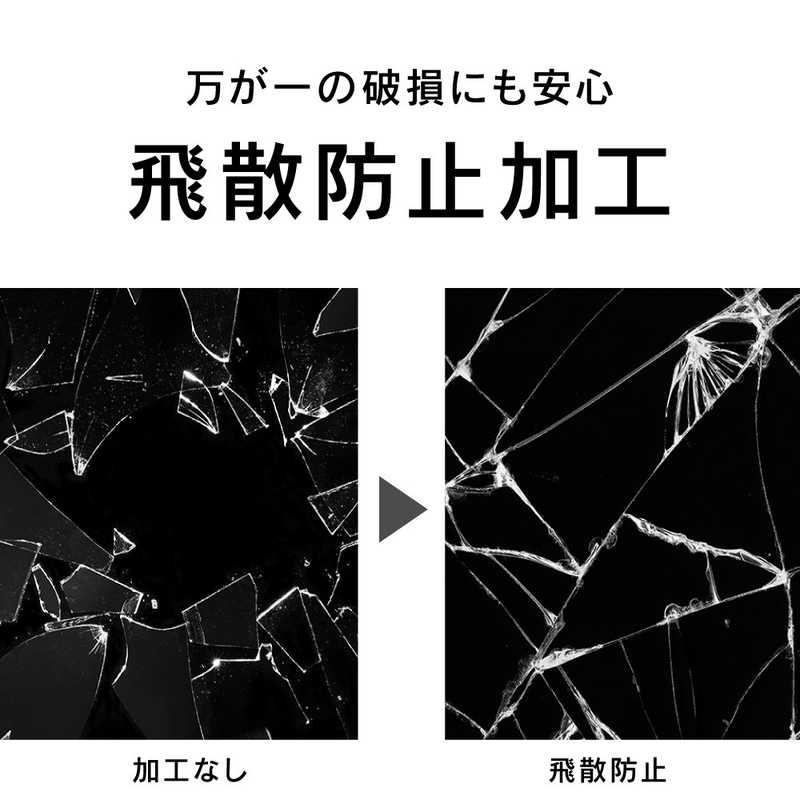 トリニティ トリニティ iPhone 14 6.1インチ iPhone 13 13 Pro ［FLEX 3D］ ゴリラガラス 反射防止 複合フレームガラス ブラック TRIP22M2G3GOAGBK TRIP22M2G3GOAGBK