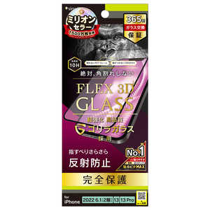トリニティ iPhone 14/ 16e/ 13/ 13Pro 6.1インチ フィルム FLEX 3D ゴリラガラス 反射防止 複合フレームガラス TRIP22M2G3GOAGBK トリニティ iPhone 14/ 16e/ 13/ 13Pro 6.1インチ フィルム FLEX 3D ゴリラガラス 反射防止 複合フレームガラス TRIP22M2G3GOAGBK