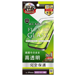 トリニティ iPhone 14 Pro 6.1インチ ［FLEX 3D］ 高透明 複合フレームガラス ブラック TR-IP22M3-G3-CCBK