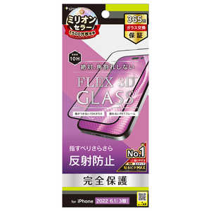 トリニティ iPhone 14 Pro 6.1インチ ［FLEX 3D］ 反射防止 複合フレームガラス ブラック TR-IP22M3-G3-AGBK