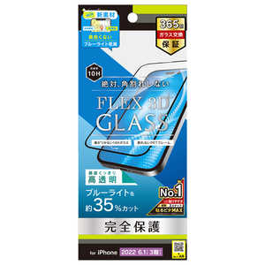 トリニティ iPhone 14 Pro 6.1インチ ［FLEX 3D］ 黄色くならないブルーライト低減 複合フレームガラス ブラック TR-IP22M3-G3-B3CCBK