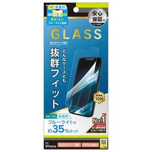 トリニティ iPhone 14 Plus 6.7インチ 画面保護強化ガラス BLカット TR-IP22L2-GLS-B3CC