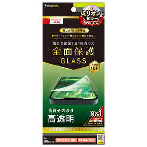 トリニティ iPhone 14 Plus 6.7インチ フルカバー 画面保護強化ガラス 光沢 TR-IP22L2-GL-CC トリニティ iPhone 14 Plus 6.7インチ フルカバー 画面保護強化ガラス 光沢 TR-IP22L2-GL-CC