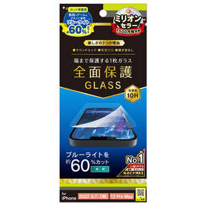トリニティ iPhone 14 Plus 6.7インチ フルカバー 画面保護強化ガラス 60%カット TR-IP22L2-GL-B6CC