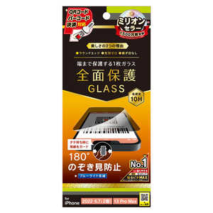 ȥ˥ƥ iPhone 14 Plus 6.7 ե륫С ݸ饹 ɻ TR-IP22L2-GL-LPVCC