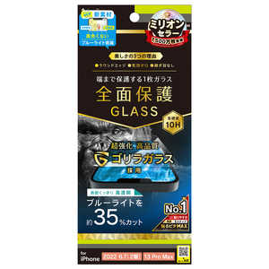 トリニティ iPhone 14 Plus 6.7インチ フルカバー 画面保護 ゴリラガラス BLカット TR-IP22L2-GL-GOB3CC トリニティ iPhone 14 Plus 6.7インチ フルカバー 画面保護 ゴリラガラス BLカット TR-IP22L2-GL-GOB3CC