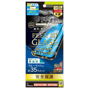 トリニティ iPhone 14 Plus 6.7インチ iPhone 13 Pro Max ［FLEX 3D］ ゴリラガラス 黄色くならないブルーライト低減 複合フレームガラス ブラック TR-IP22L2-G3-GOB3CBK
